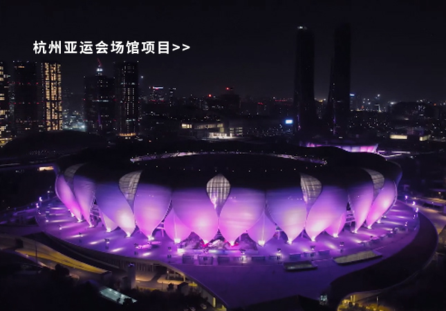 杭州亞運(yùn)會(huì)圓滿(mǎn)落幕！聚焦幕后，建策助力亞運(yùn)保障服務(wù)！